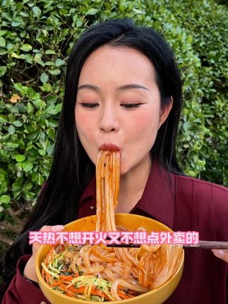 夏日续命神器!遇五福凉粉好吃到飞起,香辣劲太绝了#挠凉粉 #嗦粉的感觉太快乐了 #吃货日常