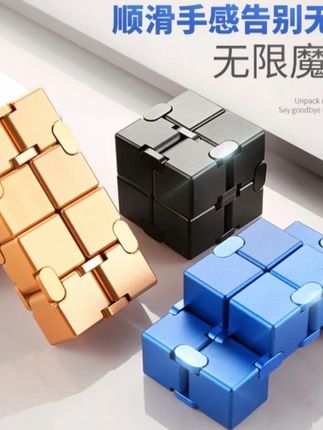 魔方解压减压玩具骰子百变指尖成人手指无聊时间#好物分享 #好物推荐 #魔方 #解压魔方 #解压魔方推荐