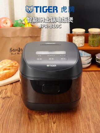 煮好米饭不难!选虎牌电饭煲就行 #米饭怎么煮最好吃 #虎牌电饭煲 #家用电器