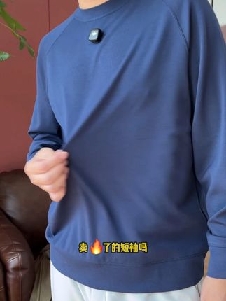 穿上它,感受面料说话的力量! #秋冬上新 #高端男装 #高品质男装 #商务休闲 #专柜品质