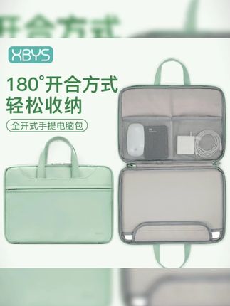 笔记本电脑包手提适用11寸苹果13华为matebook14联想15.6笔记本包#电脑包 #手提包 #笔记本包 #笔记本电脑包 #好物推荐