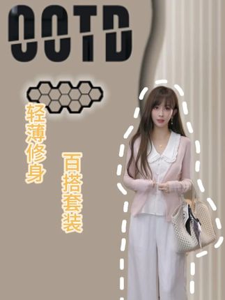 G06399(长裤G06372开衫WG06068)【mimius】U 亚麻无袖衬衫+松紧腰全套里有口袋长裤+开衫#游鹿鹿 #夏季新款 #今日穿搭look #好穿又好搭 #女神穿搭