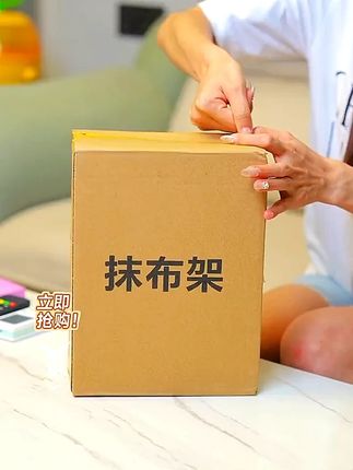 【全新升级】毛巾抹布架懒人抹布沥水架免打孔壁挂式碳钢架子家用 #大数据推荐给有需要的人 #好东西一起分享给大家 #好物推荐