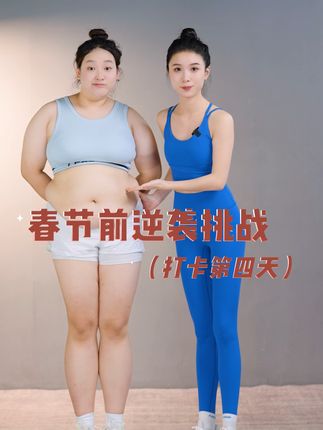 甜甜形体有氧健身