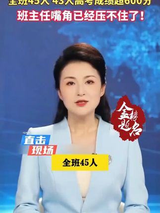 大语文时代,语文考试知识面非常灵活,一定要帮孩子多积累这些课外常识 #家庭教育 #百科知识 #文学常识 #育儿