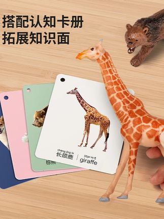 哪有一个宝宝不喜欢小动物 纽奇家的这套动物仿真模型真的是可以满足宝宝的需求 太爱啦✌️#早教益智玩具 #动物模型玩具 #带娃好物 #宝宝玩具 #宝妈分享