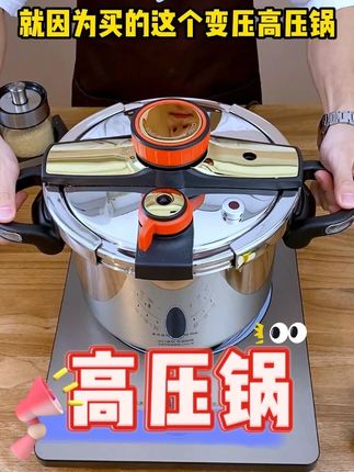 婆婆的一锅鸡汤,香喷喷,夸我选锅有眼光~#厨房好物 #好物推荐🔥 #高压锅