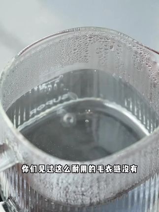 金美澳钛钢项链,小众百搭高级感,女款毛衣链绝了! #百搭钛钢链 #网红女项链 #女生项链 #高级感首饰 #小众首饰品
