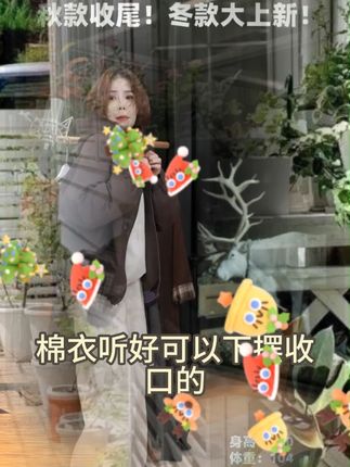 双拉链连帽棉服外套#几里与麻 #穿搭 #每日推荐 #高级感 #女装