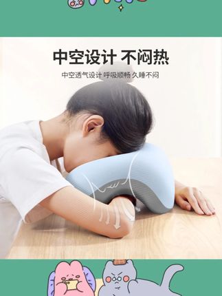 知梦人趴睡枕办公室午睡枕工位趴桌睡觉午休神器多功能记忆棉枕头#趴睡枕推荐 #办公室好物 #午睡神器 #记忆棉枕头 #知梦人趴睡枕
