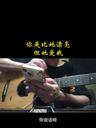 视频同款点歌V jitaman2024 视频同款点歌V jitaman2024 @#为ta点歌#点歌台#情感电台@抖音小助手