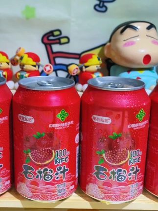 入口就是大石榴在嘴里爆汁!! #石榴汁 #果汁 #饮品推荐 #好喝不贵#仙女都在喝什么