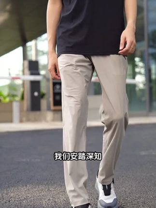 安踏速干透气冰敷裤,面料仿佛会呼吸,冰冰凉凉很舒适 #夏季新款 #显高显瘦显腿长#冰丝裤#百搭裤子#面料舒适透气