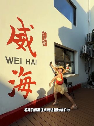 海边跟蕉蕉包真的太搭啦!!防水防沙水一冲 就干净了!!! #ootd穿搭 #梵高范 #蕉蕉包 #亲子游玩好去处 #一起看海