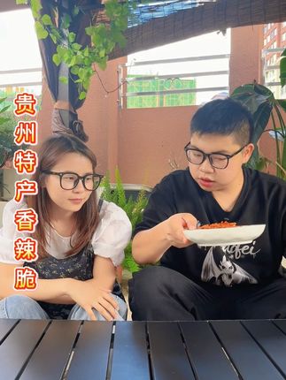 辣得嘶哈还想吃!香辣脆的快乐谁懂?一罐秒光,根本囤不够!#香辣脆 #香酥辣椒 #辣椒脆 #贵州特产
