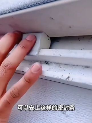 塑钢推拉窗密封胶条防风防尘隔音强力工业聚氨酯粘贴填充开窗用途 #窗密封胶条 #隔音密封胶条 #密封胶条 #密封条 #窗户配件