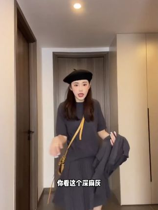 时尚针织开衫短袖套装女秋冬季新款显瘦气质软糯百褶半身裙三件套#ootd穿搭 #穿出高级感 #遮肉显瘦 #今天穿什么 #品质女装