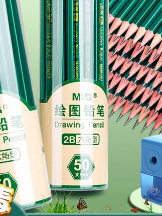 晨光2B铅笔小学生无毒考试涂卡笔儿童写字HB学习2比幼儿园六角笔#晨光2B铅笔 #晨光2b铅笔考试专用 #2B铅笔 #2B铅笔推荐 #铅笔