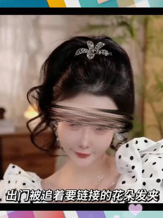 发夹女刘海夹水钻发卡夹子头饰2025新款高端侧边夹精致成人一字夹 #百货好物 #生活用品