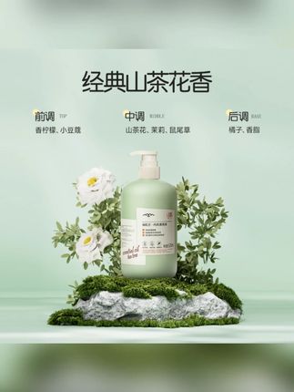 【国货】百万销量520ml/瓶海肌兰内衣海肌兰内衣裤专用洗液Z#海肌兰洗液 #内衣裤洗液 #国货洗液 #女性护理 #洗液推荐