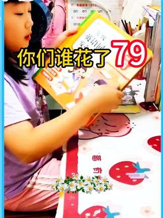3年级英语一上来就是吴斌斌,零基础的孩子学英语好难,整的孩子都没自信了。