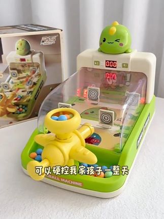 一款代替手机电视的弹珠机,发射弹珠把目标标靶立牌击中,锻炼孩子的手眼协调和反应速度,真的好玩!#玩个很新的东西#弹珠游戏机#弹珠机#儿童桌游