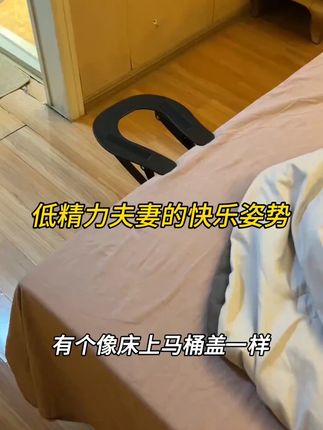 悬浮按摩支架家用按摩床可折叠便携式美容床艾灸术后恢复面枕支架#家用按摩支架 #可折叠支架 #艾灸用品 #术后恢复 #便携式好物