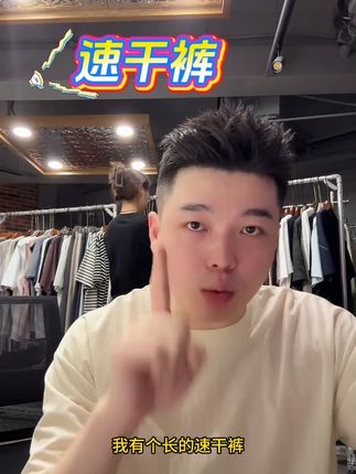 #夏季新款 #ootd穿搭 #男装实体 #男士穿搭 #性价比