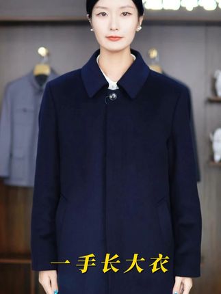 商务会谈的战袍!这件羊毛羊绒一手长大衣给您十足的底气 #男装 #商务休闲 #男士外套 #轻熟风 #专柜品质