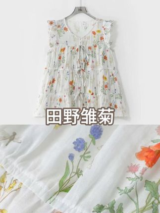 超清新脱俗的花园衬衣 #穿搭分享 #穿搭推荐