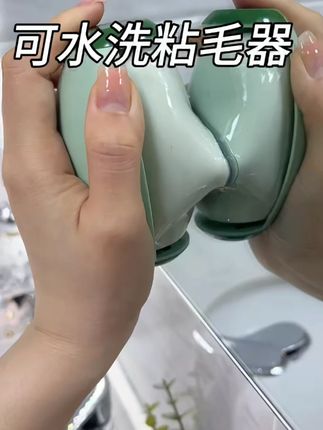 【水洗强力粘毛器】滚筒衣物去毛黏器宠物灰尘清理粘毛器携带简约#粘毛器 #水洗粘毛器 #衣物清理 #宠物毛发 #强力粘毛