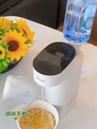 Aenaeder艾纳迪便捷家用饮水机便携式烧水机烧水壶嵌入式即热迷你#饮水机 #艾纳迪饮水机 #便携式饮水机 #即热饮水机 #家用好物