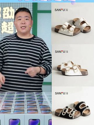 三福厚底拖鞋女2025夏季新款休闲勃肯凉拖鞋露趾 外穿沙滩鞋#郝劭文 #三福厚底拖鞋 #厚底拖鞋 #休闲勃肯凉拖鞋 #凉拖鞋露趾
