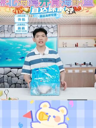 北海湾三去开背海鲈鱼 450g起/条*3条 #鲈鱼 #开背鲈鱼 #鲈鱼推荐 #鲈鱼做法 #优选好物 @DOU+上热门 @DOU+小助手