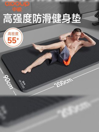 瑜伽垫男士专用健身垫高强度防滑垫健身垫隔音减震【训练视频套装】#专业防滑瑜伽垫 #瑜伽垫推荐 #瑜伽用品器材 #瑜伽垫防滑减震隔音 #专业健身瑜伽垫