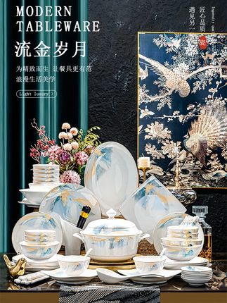 高脚款流金岁月陶瓷餐具套装家用碗盘碟高档轻奢高颜值碗碟套装#碗 #碗具 #厨房 #高颜值 #碗盘