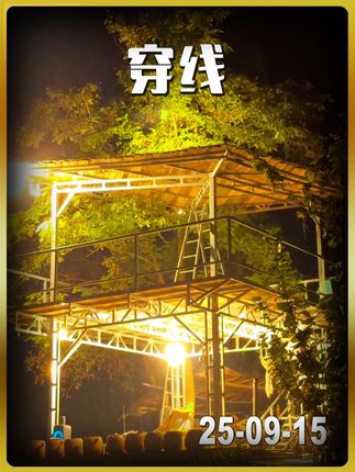 心心念念的小棚终于完工了。#我的乡村生活 #改造 #户外