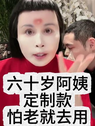 阿姨一直在用,骨胶原面膜,到手四瓶#黛莱皙 #猫七七阿姨 #猫七七
