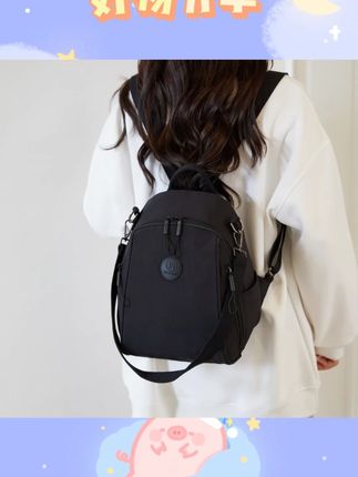 2025新款时尚百搭潮旅行大容量背包女士书包斜挎单肩轻便包#2025新款背包 #女士旅行背包 #时尚百搭 #大容量背包 #轻便背包