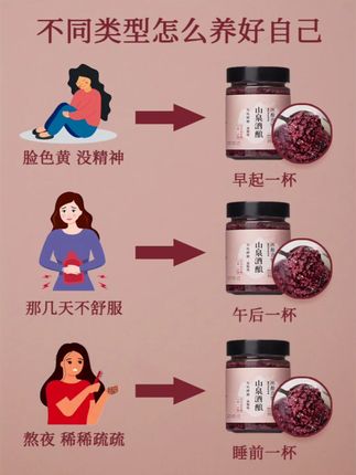 沐酿造物-健康食养 宝子们,我们要根据自己的情况来喔~#沐酿造物山泉酒酿 #酒酿 #醪糟 #食养日记 #健康养生