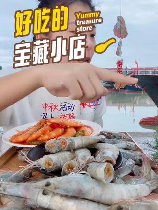 海夫子 盐冻3040 净重3.3斤海水捕捞 活体单冻只只分离 #海鲜美食 #海鲜原产地 #快来一起尝个鲜 #海鲜水产 #我爱吃海鲜