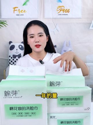 拍一发五,该囤货了!#洗脸巾 #洗脸用的绵柔巾竟然不含棉 #绵柔巾和棉柔巾区别有多大