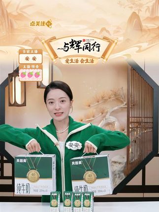 纯牛奶 #牛奶 #纯牛奶推荐 #纯牛奶 #纯牛奶花样吃法 #早餐