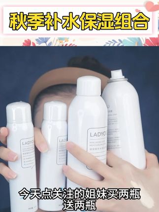 化妆不卡粉!公主们都给我去冲!! #干皮救星  #补水保湿  #不卡粉  #补水喷雾