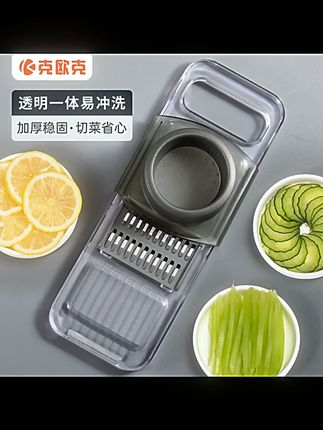 克欧克擦丝器切丝神器家用土豆丝刨丝器多功能洗菜沥水篮保鲜盒#家用好物 #厨房神器 #擦丝器 #洗菜沥水篮 #保鲜盒