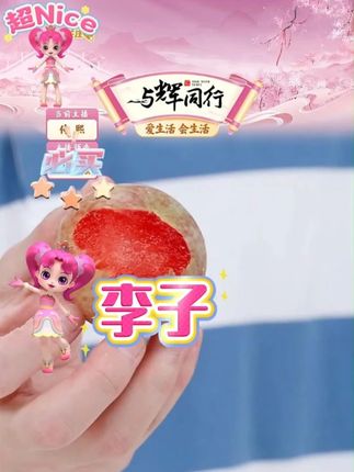 新疆玫瑰恐龙蛋李子酸甜可口精品多汁#新疆玫瑰恐龙蛋 #李子 #恐龙蛋