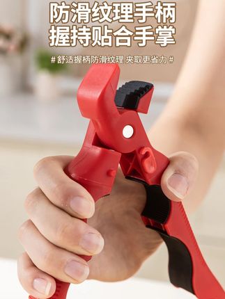 这个取碗夹真的太实用了,三合一的设计,以后端热菜热饭再也不怕烫手,而且它还是个开瓶夹 #厨房好物 #防烫夹 #生活好帮手 #好物推荐🔥