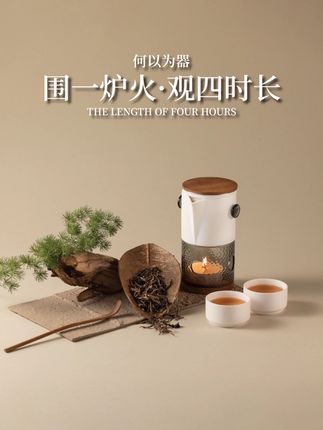 何以为器 | 围一炉火,观四时长 以火聚人,以器承时 在茶香烛影里,安放四季流转 #器物之美 #生活美学 #2025浙江特色伴手礼 #婺州窑 #古婺窑火玉青瓷