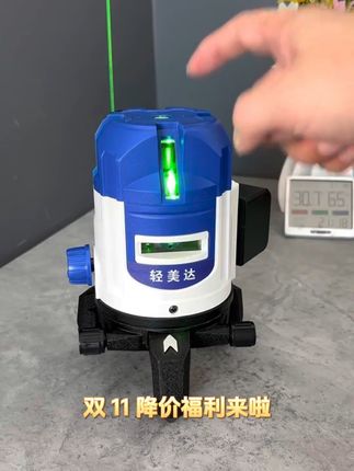 师傅都在用的水平仪!超亮光源高精度强光细线,价格还亲民。 #轻美达水平仪 #水平仪 #轻美达235线水平仪 #激光水平仪 #强光水平仪