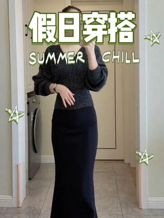 灰色V领针织衫女2025早秋氛围感时尚洋气独特超好看气质高端 #穿出高级感 #显瘦穿搭 #显高显瘦显腿长 #今天穿什么 #精致优雅